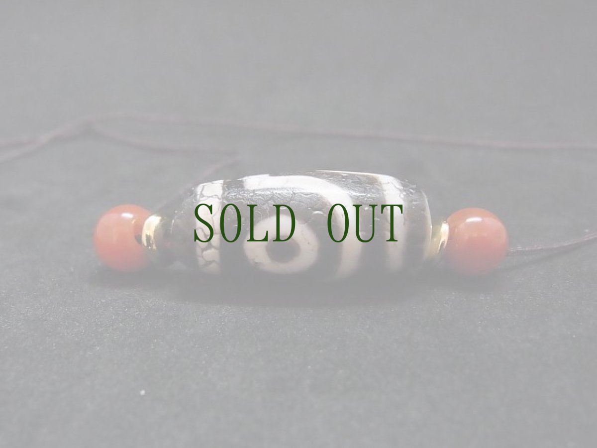 画像6: ジービーズ（ancient dzi mig ni pa）　老二眼火供天珠 (6)