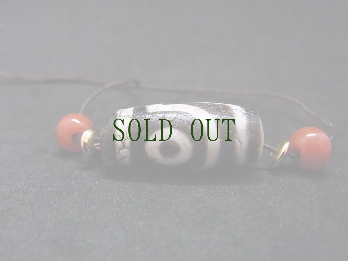 画像3: ジービーズ（ancient dzi mig ni pa）　老二眼火供天珠 (3)