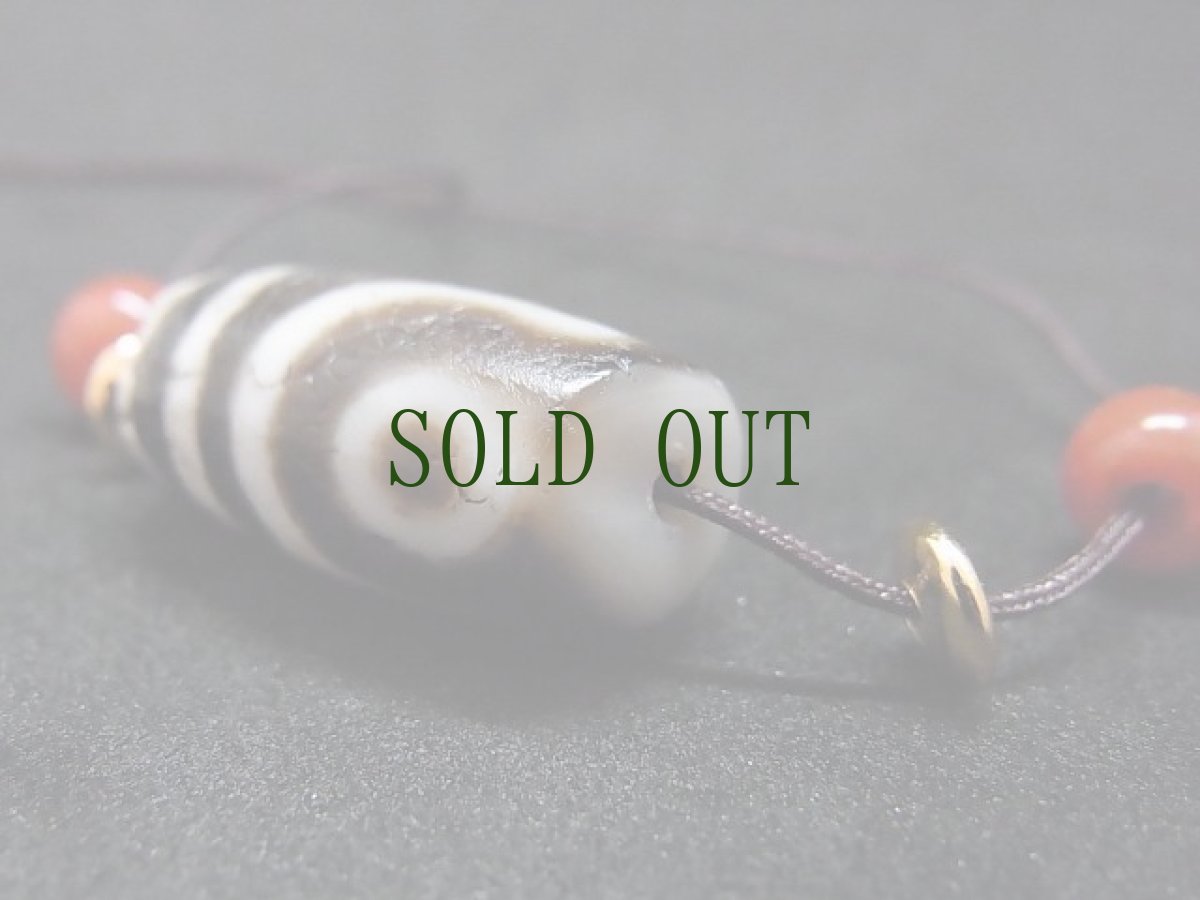 画像4: ジービーズ（ancient dzi mig ni pa）　老二眼火供天珠 (4)