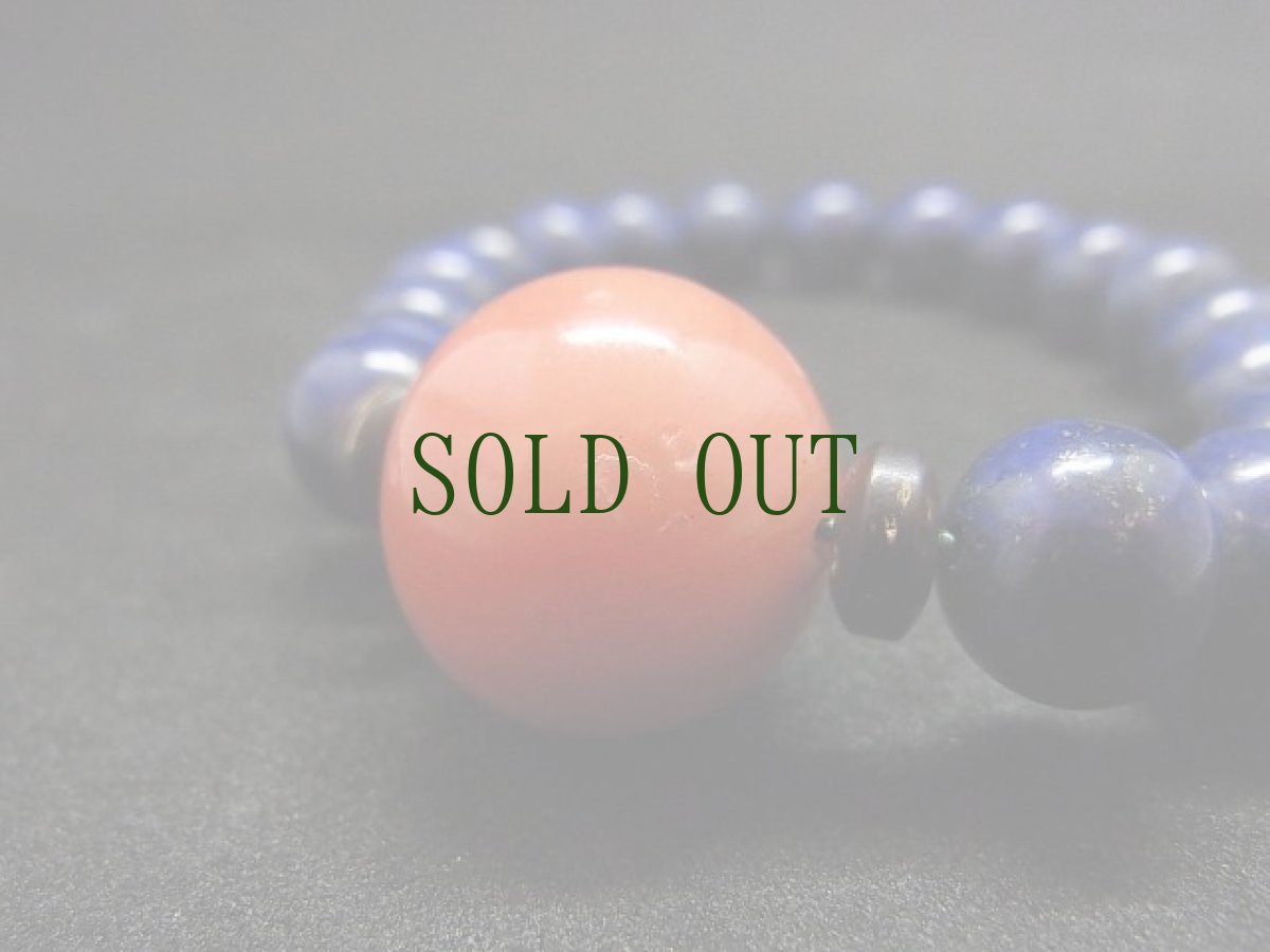 画像4: 江戸トンボ玉（アンティーク）とラピスラズリのブレスレット (4)