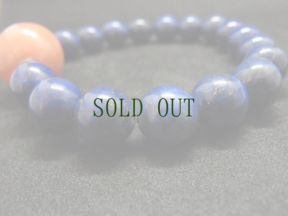 画像6: 江戸トンボ玉（アンティーク）とラピスラズリのブレスレット (6)