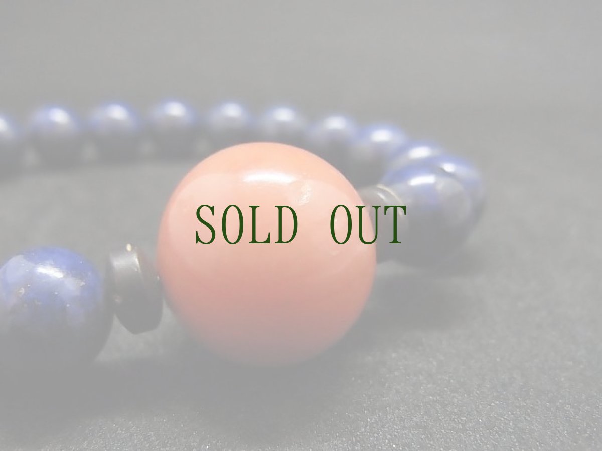 画像5: 江戸トンボ玉（アンティーク）とラピスラズリのブレスレット (5)