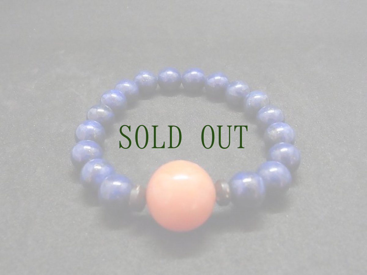 画像2: 江戸トンボ玉（アンティーク）とラピスラズリのブレスレット (2)