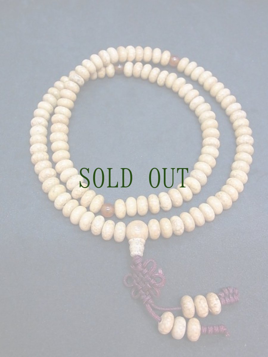 画像3: 天竺菩提樹の108珠念珠　 (3)