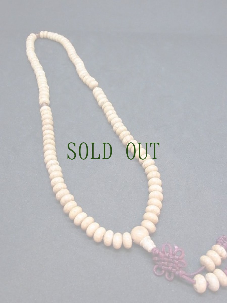 画像2: 天竺菩提樹の108珠念珠　 (2)