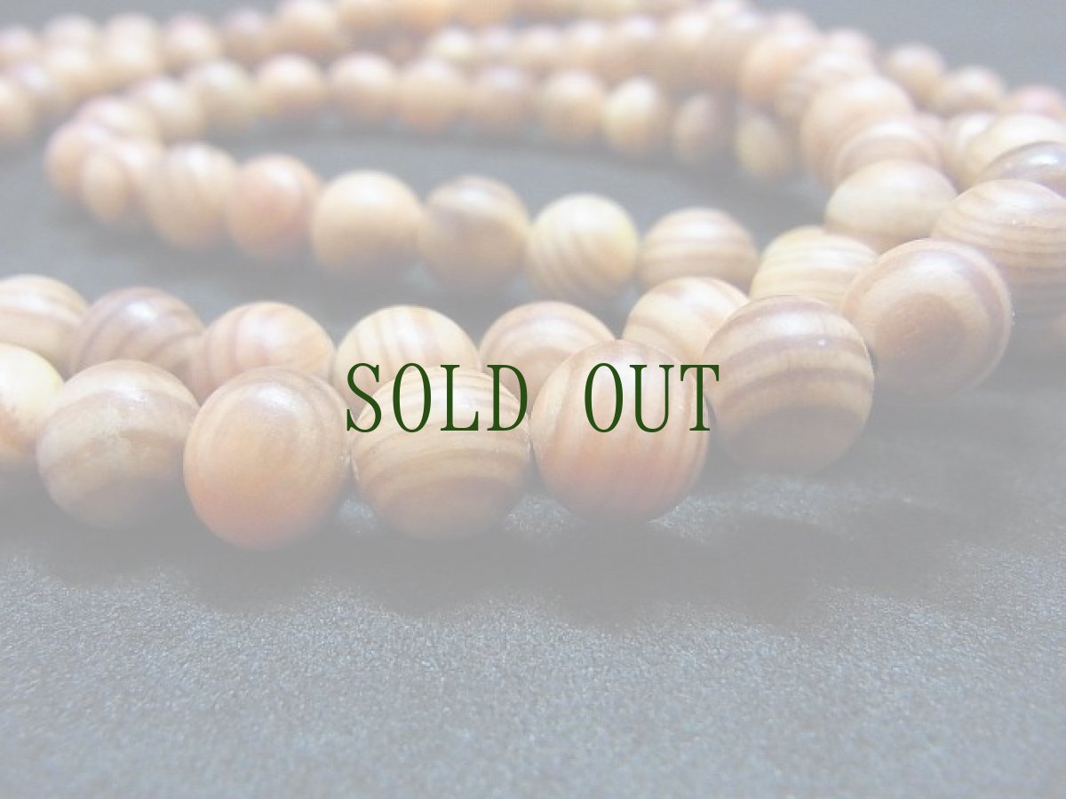 画像4: 血龍木(インド産ラジュカユ・帝王木)の108玉念珠 (4)