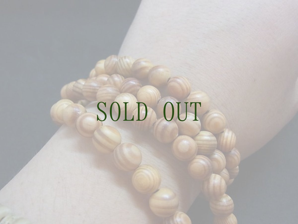 画像5: 血龍木(インド産ラジュカユ・帝王木)の108玉念珠 (5)