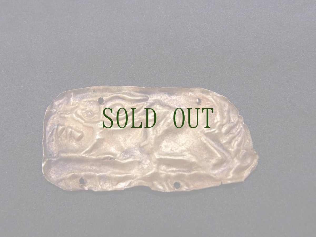 画像3: オルドス金製動物型　飾版　(匈奴、スキタイ) 虎 (3)