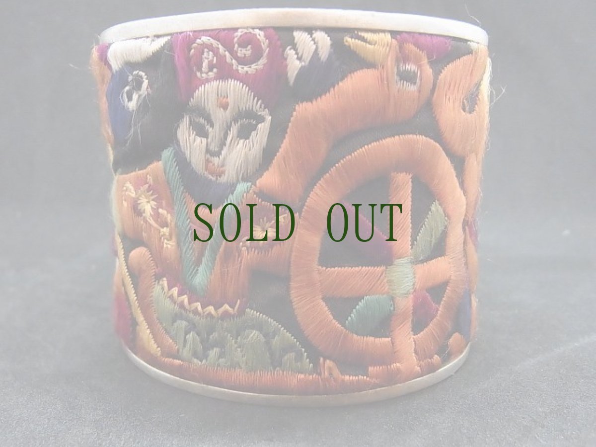 画像4: 貴州省ミャオ族の古刺繍バングル(ミャオ銀) (4)