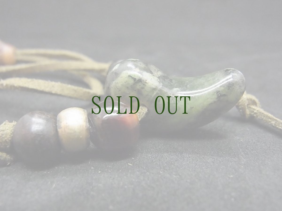 画像8: 蛇紋岩製勾玉とシャム沈香、老山亀珠の首飾り (8)