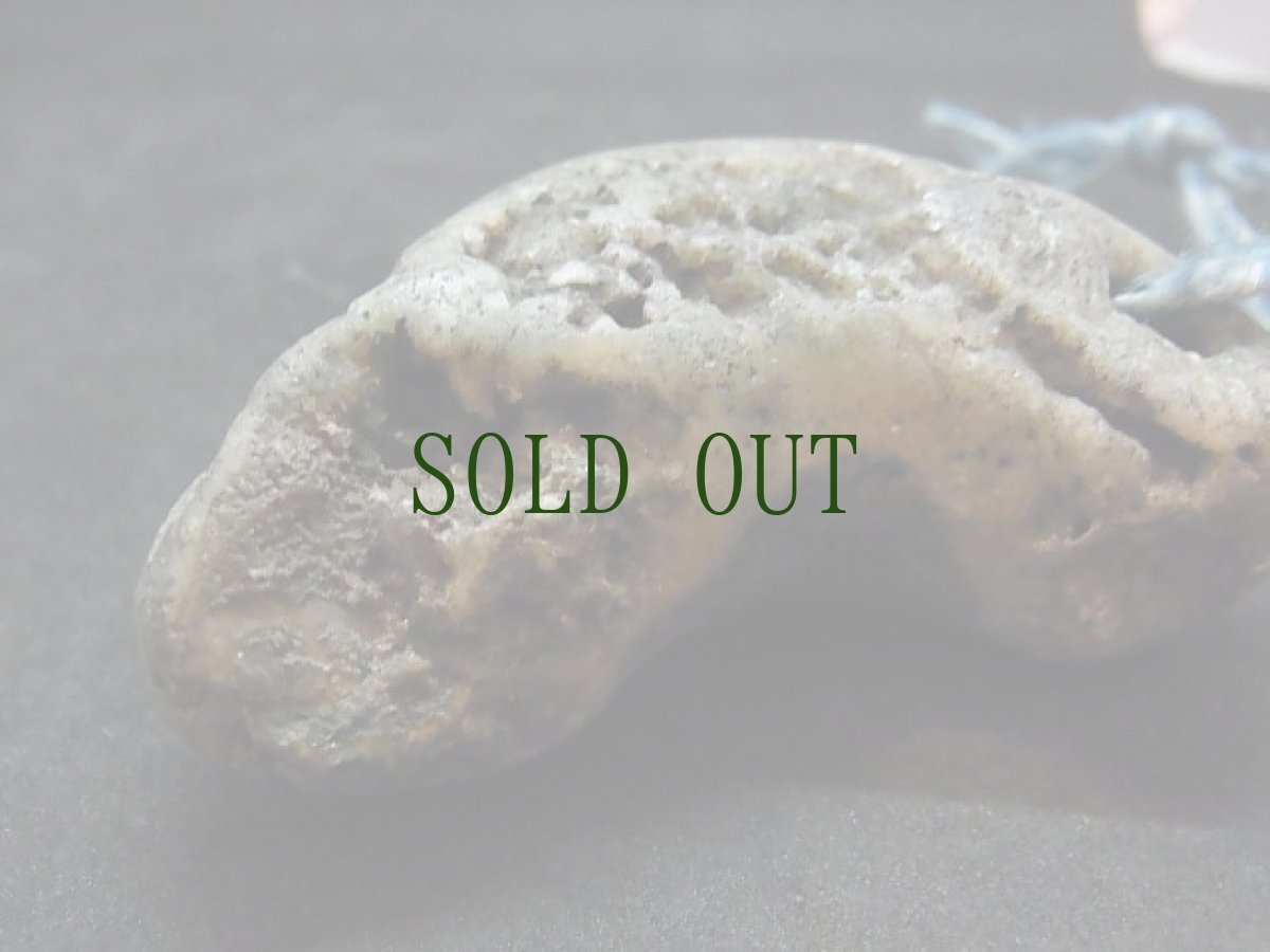 画像6: 緑色岩石製勾玉　 (6)