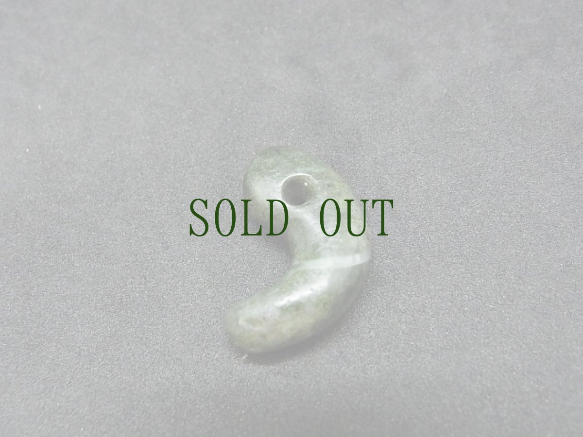 画像4: 蛇紋岩製勾玉　（緑色岩石）古墳時代 (4)