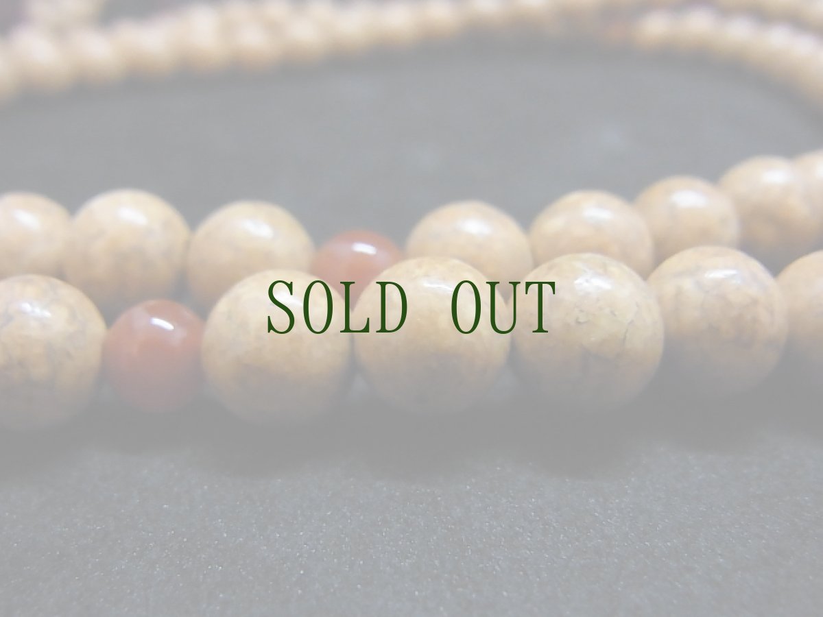 画像4: 天竺菩提樹の108珠念珠　　丸玉 (4)