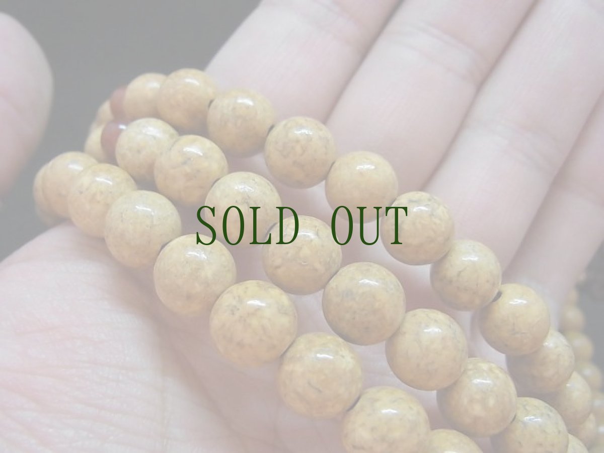 画像7: 天竺菩提樹の108珠念珠　　丸玉 (7)