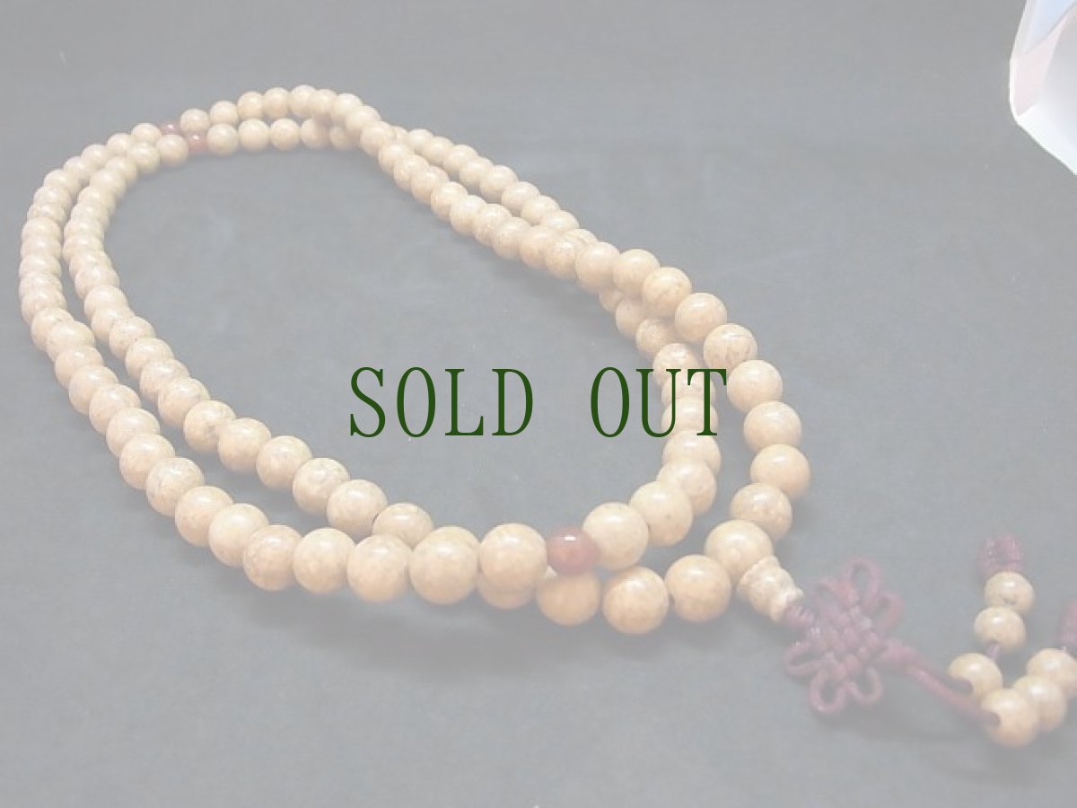 画像2: 天竺菩提樹の108珠念珠　　丸玉 (2)