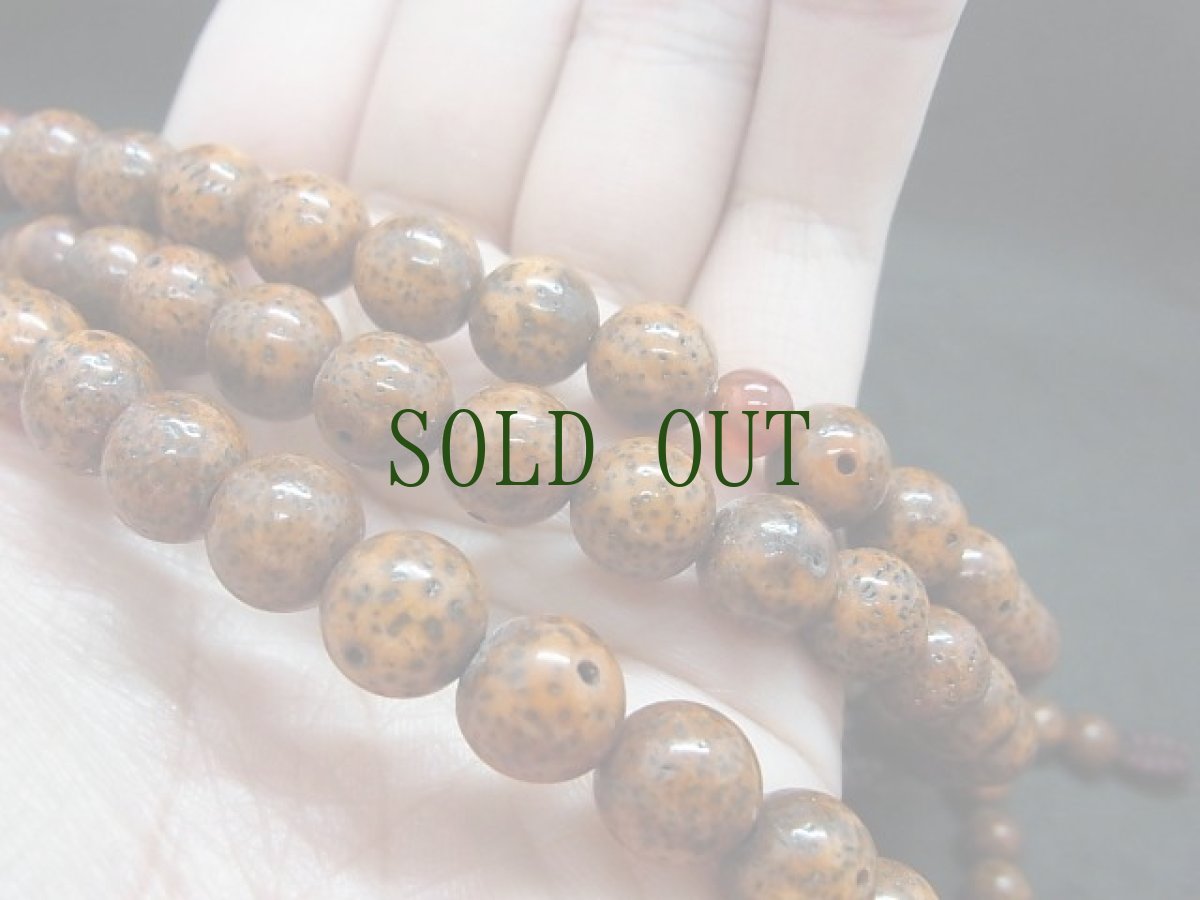 画像5: 老星月菩提樹の108珠念珠 (5)