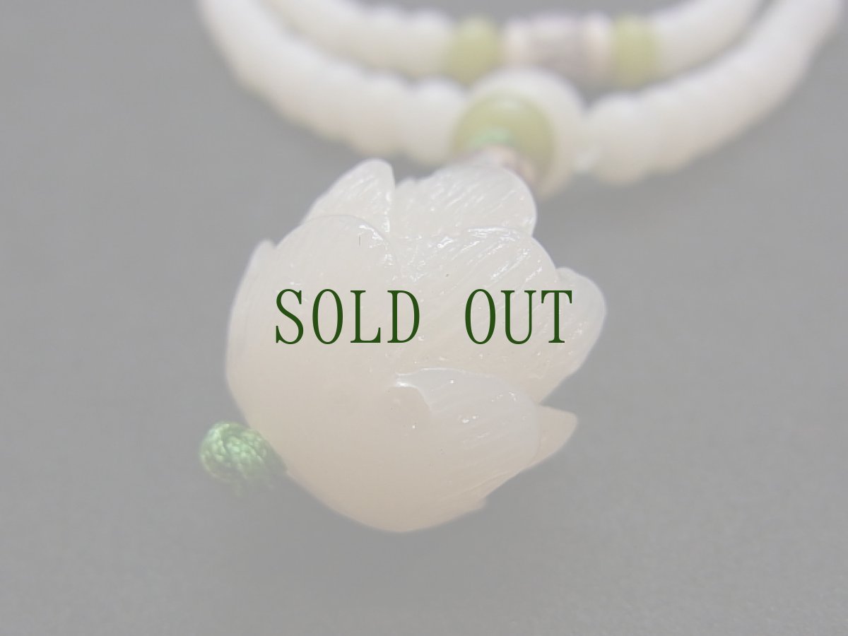 画像3: 菩提根の108玉念珠 (3)