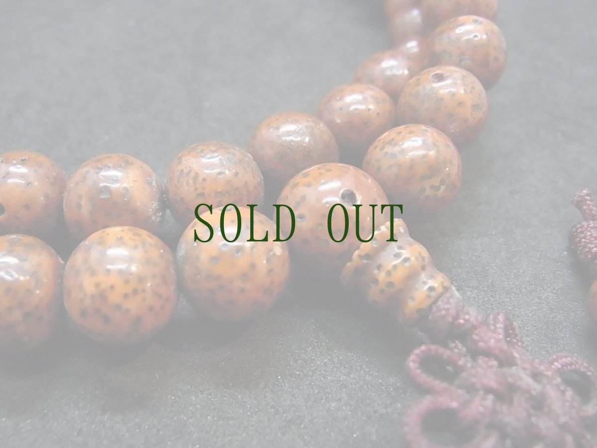 画像3: 老星月菩提樹の108珠念珠 (3)