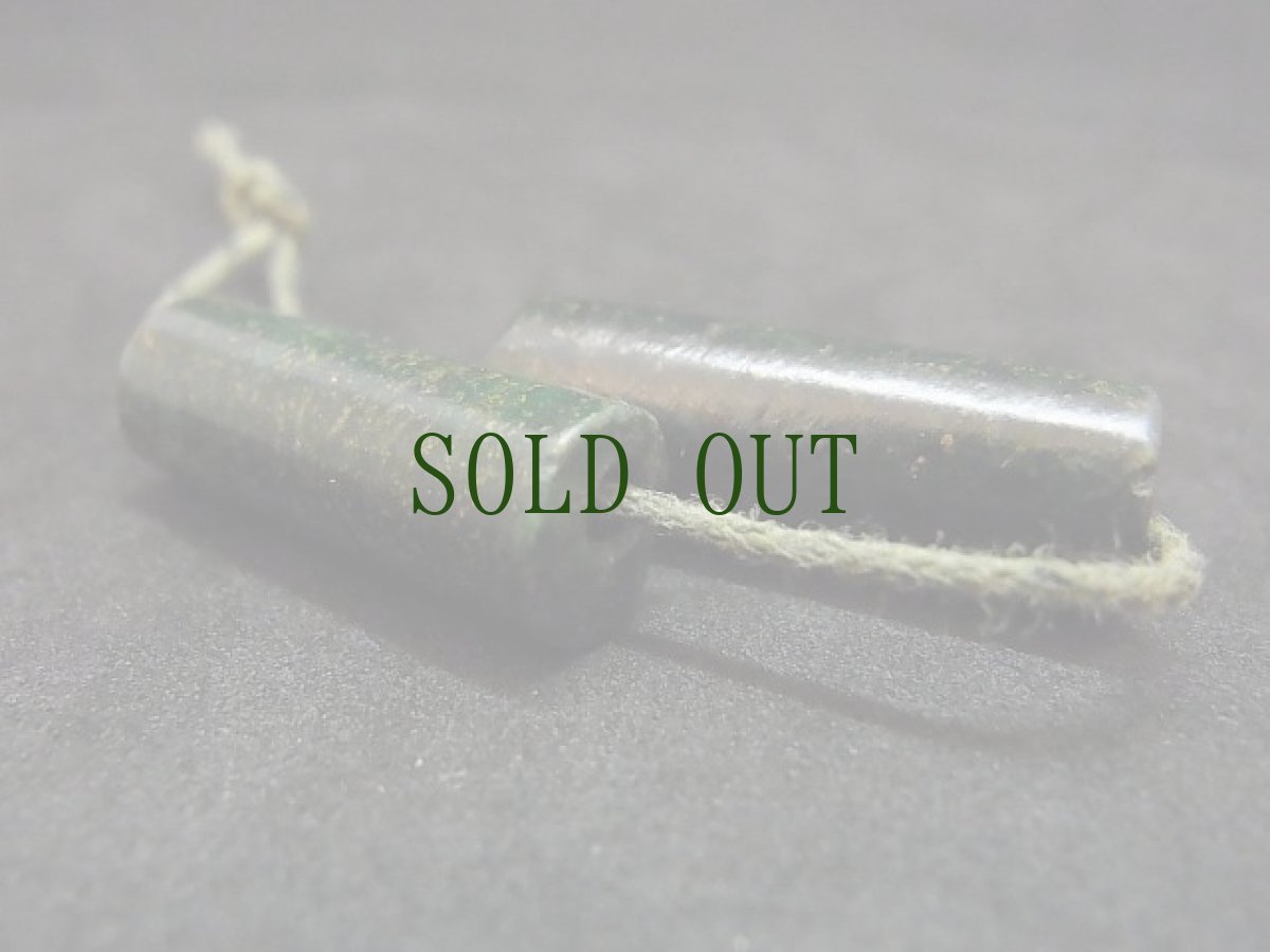 画像3: 出雲石（碧玉)製管玉　　一対 (3)