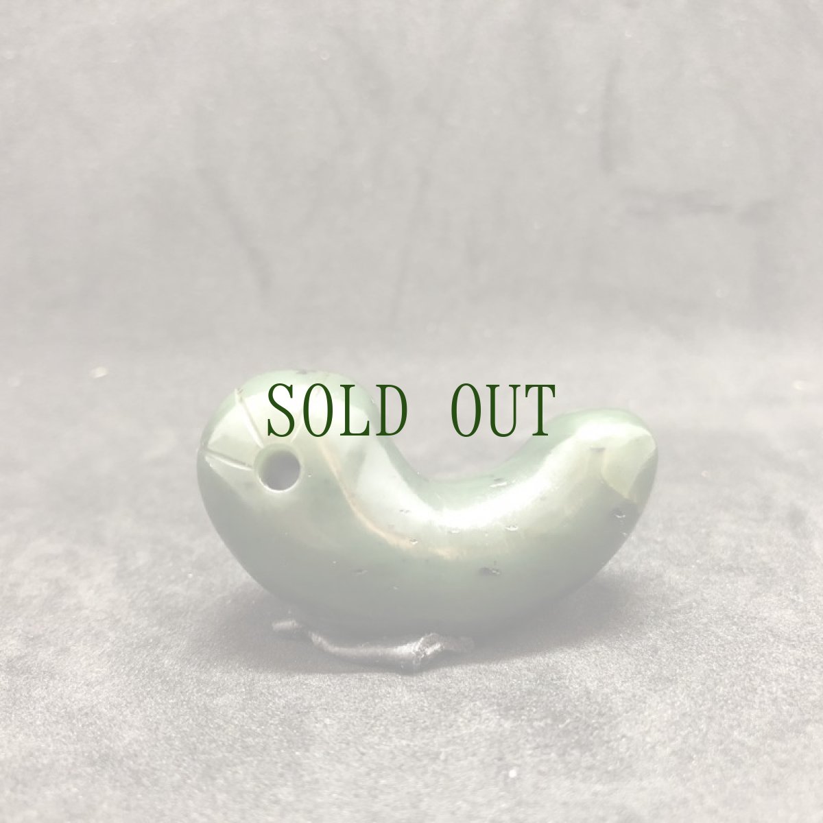 画像9: 出雲石製勾玉　（碧玉）　古墳時代 (9)