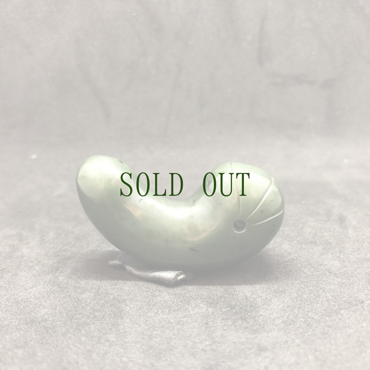 画像10: 出雲石製勾玉　（碧玉）　古墳時代 (10)