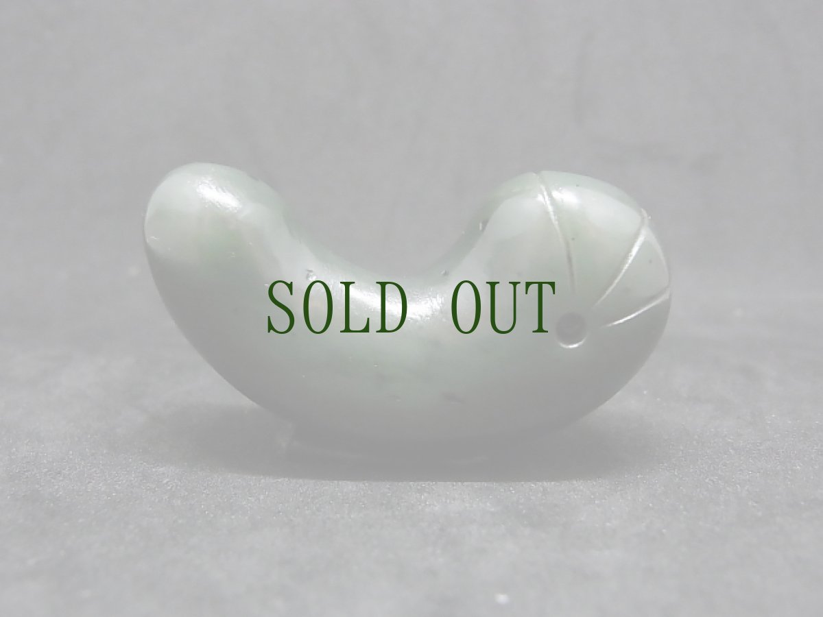 画像2: 出雲石製勾玉　（碧玉）　古墳時代 (2)