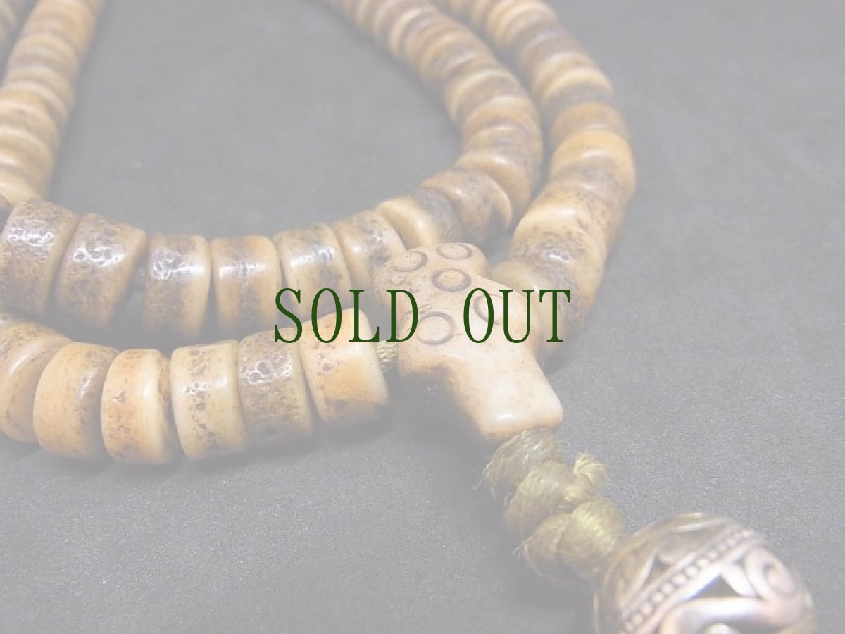 画像3: カパラの御数珠　(tibetan old kapala mala ) 110玉　年代物 (3)