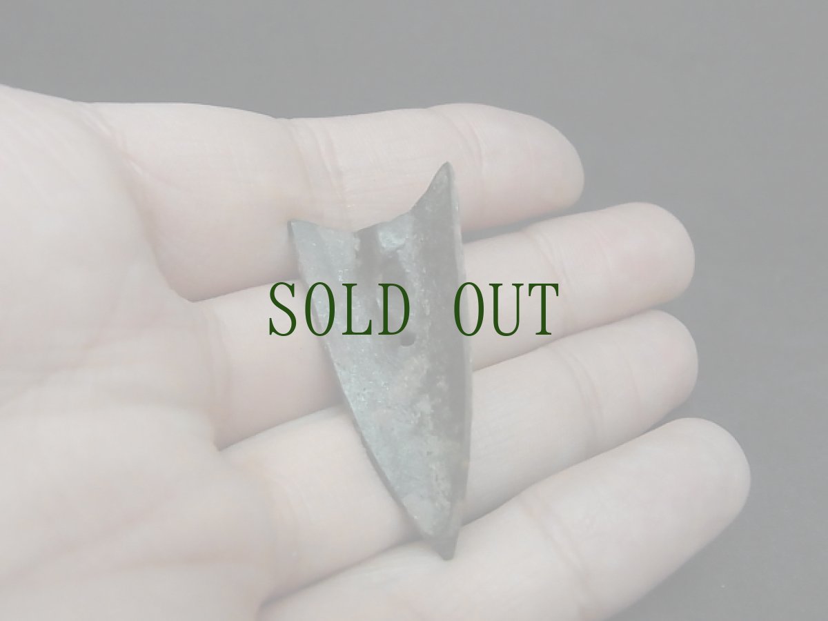 画像6: オルドス青銅器　(arrowhead)  鏃（矢じり） (6)