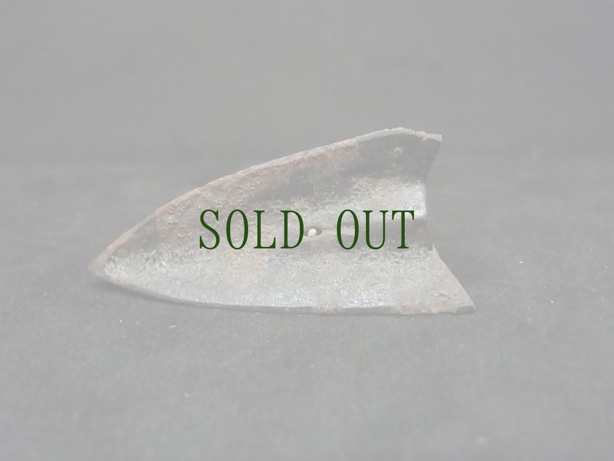 画像5: オルドス青銅器　(arrowhead)  鏃（矢じり） (5)