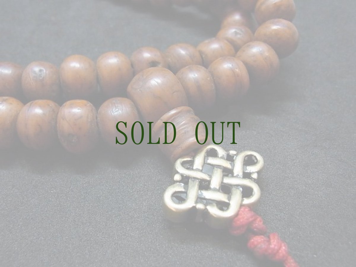 画像3: 鳳眼菩提樹の108玉念珠　(Tibetan buddha chitta mala with dorje )　 (3)