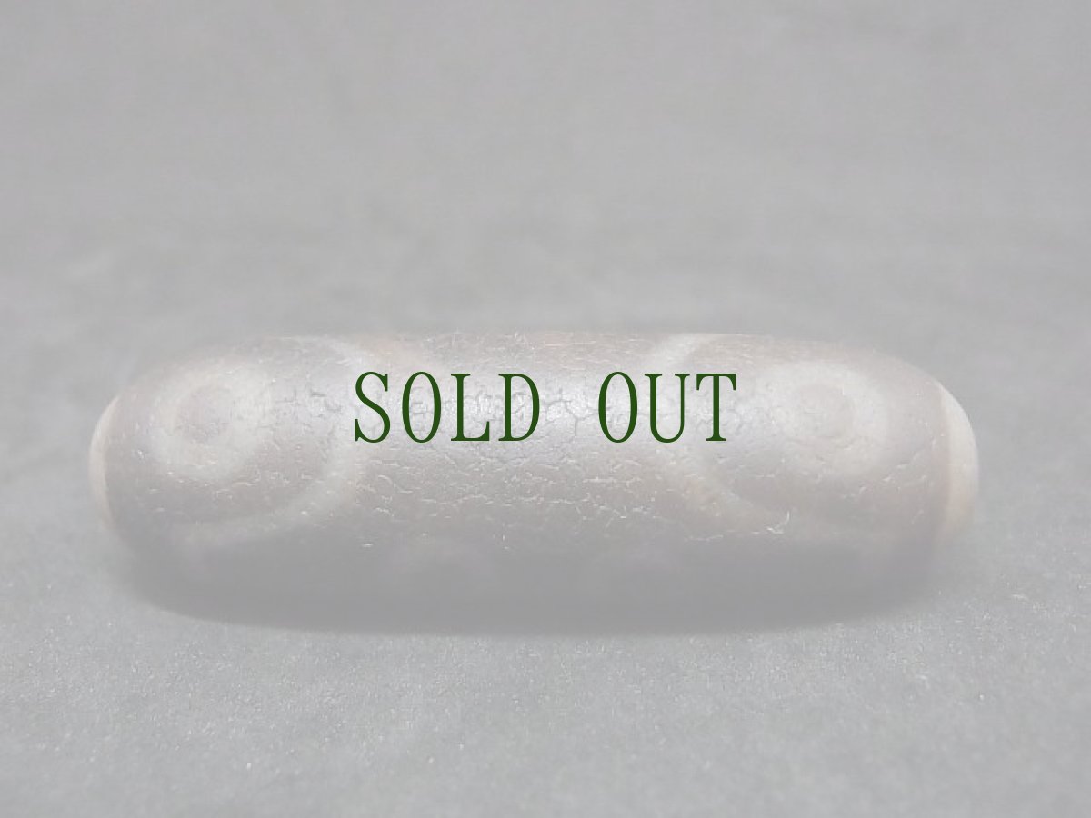 画像3: ジービーズ（チベット天珠） 八眼 (3)