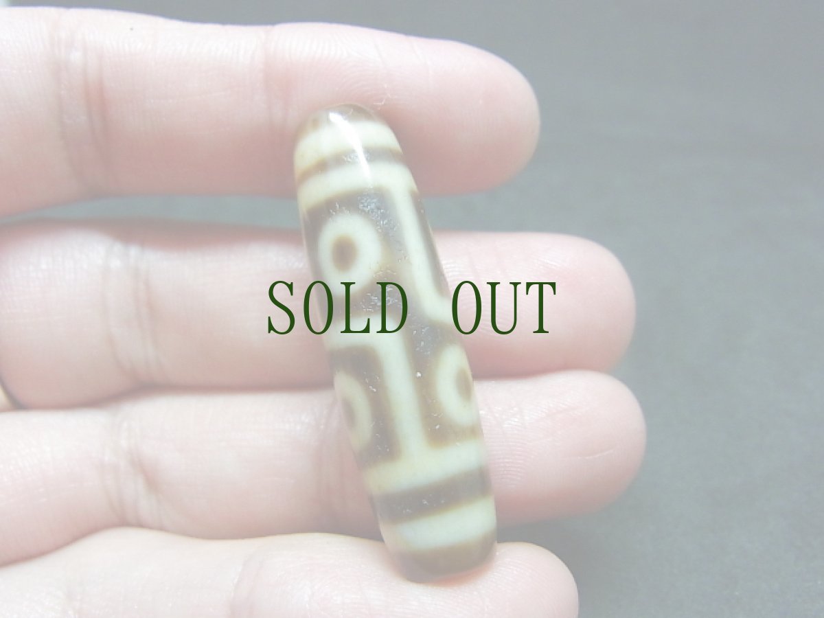 画像6: ジービーズ(６・dzi mig du pa)　六眼天珠 (6)