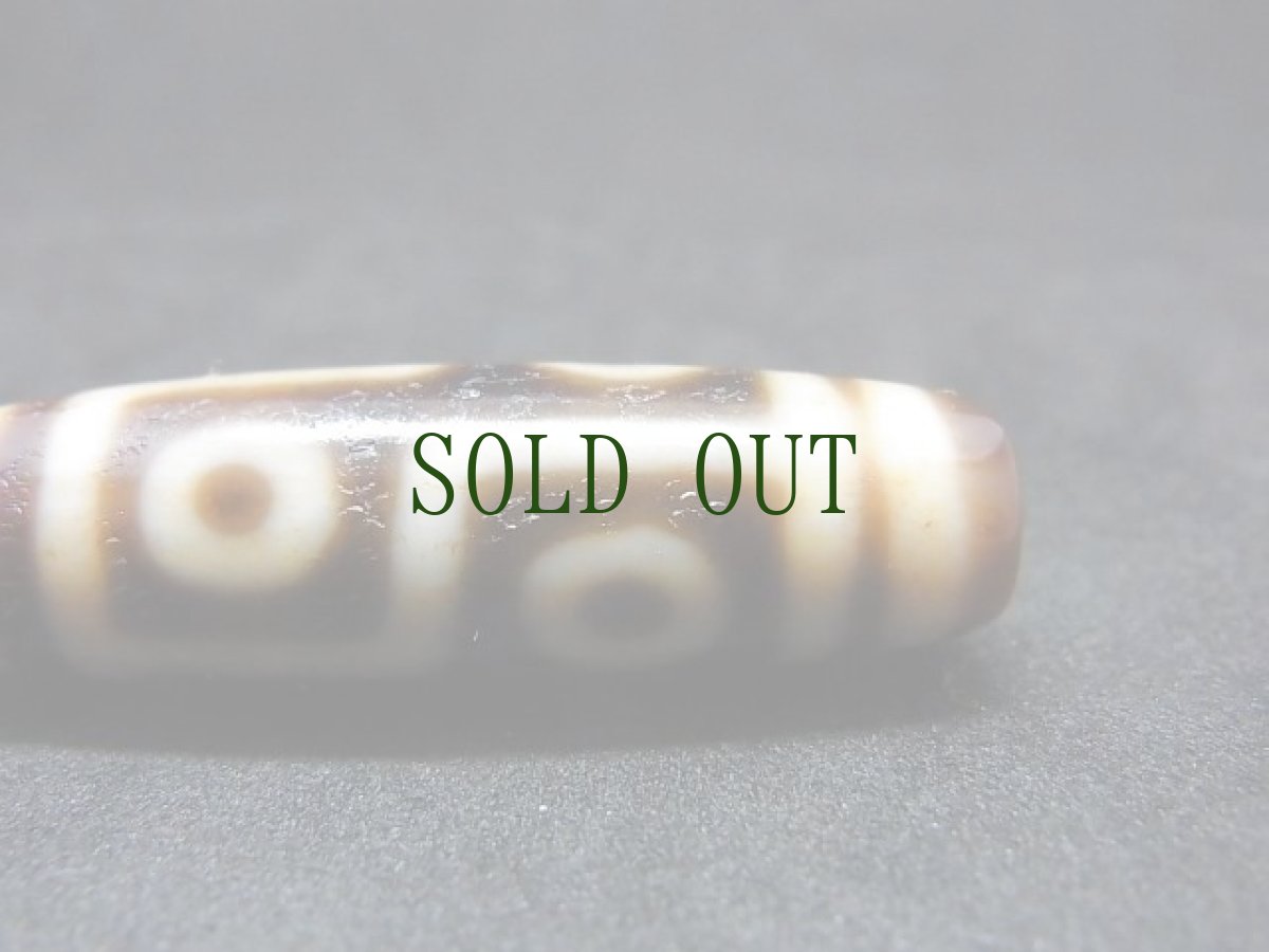 画像5: ジービーズ(６・dzi mig du pa)　六眼天珠 (5)