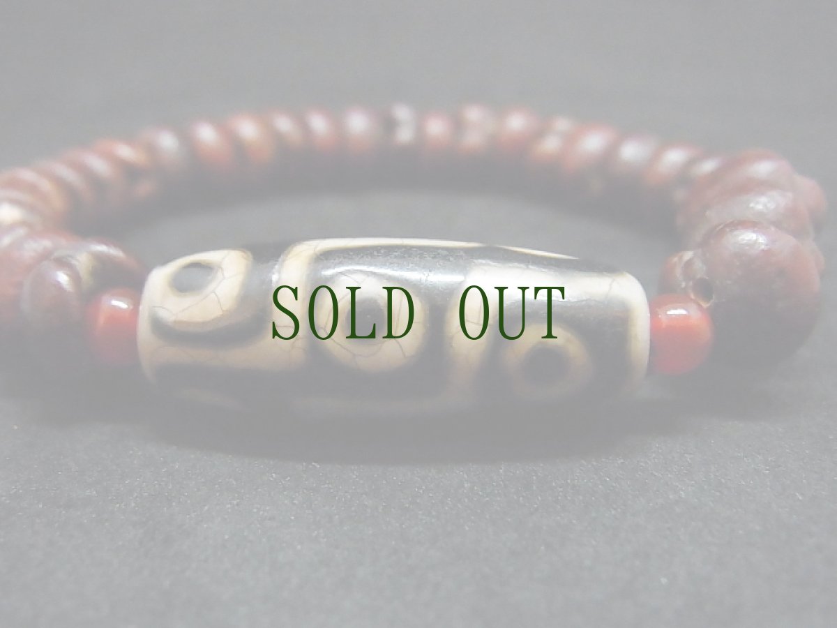 画像4: ジービーズ(九眼天珠）と紫金鉢菩提樹のブレスレット (4)