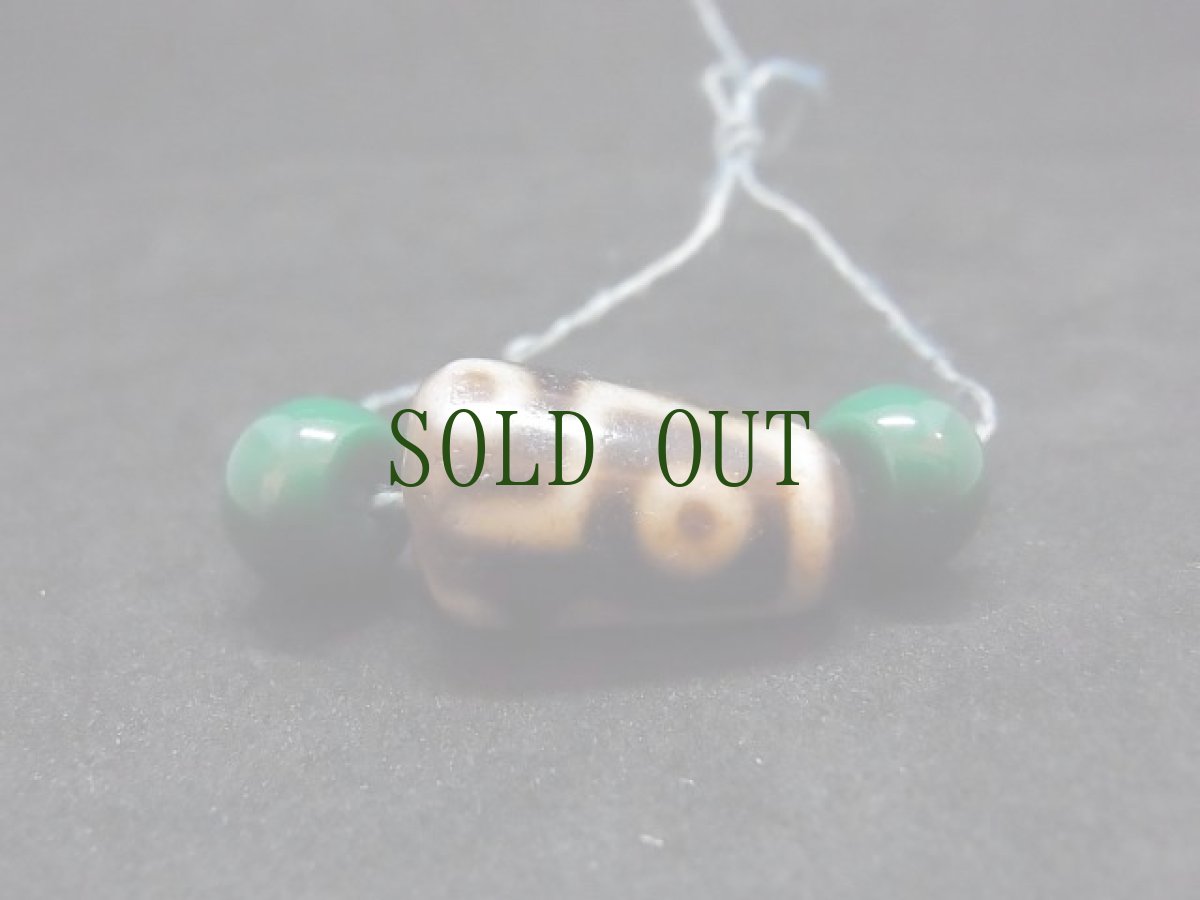 画像2: ジービーズ　9アイ(old dzi mig gu pa)　チベット九眼天珠　（ヴィンテージ） (2)