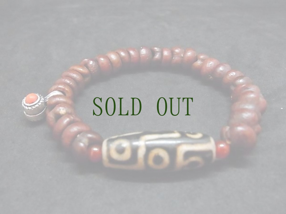 画像2: ジービーズ(九眼天珠）と紫金鉢菩提樹のブレスレット (2)