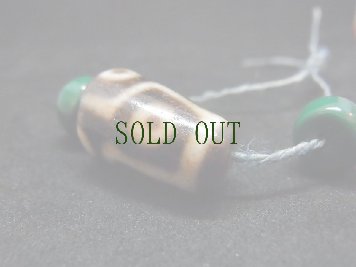 画像5: ジービーズ　9アイ(old dzi mig gu pa)　チベット九眼天珠　（ヴィンテージ） (5)