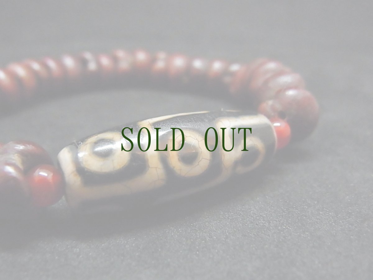 画像3: ジービーズ(九眼天珠）と紫金鉢菩提樹のブレスレット (3)