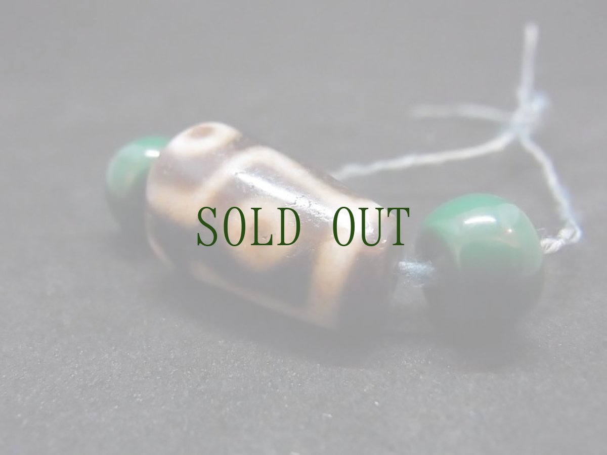 画像3: ジービーズ　9アイ(old dzi mig gu pa)　チベット九眼天珠　（ヴィンテージ） (3)