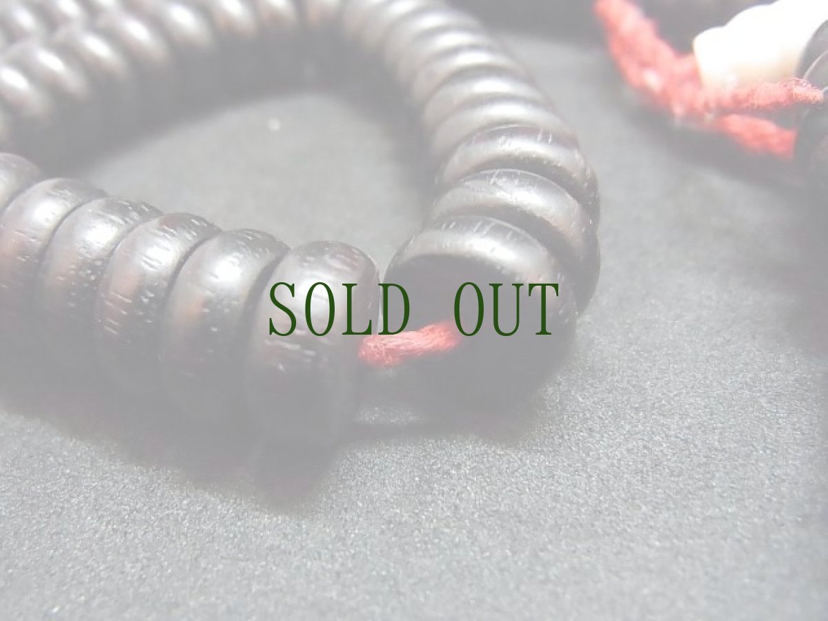 画像6: 紫檀の御数珠　(チベタンrosewood Mala ) 　アンティーク (6)