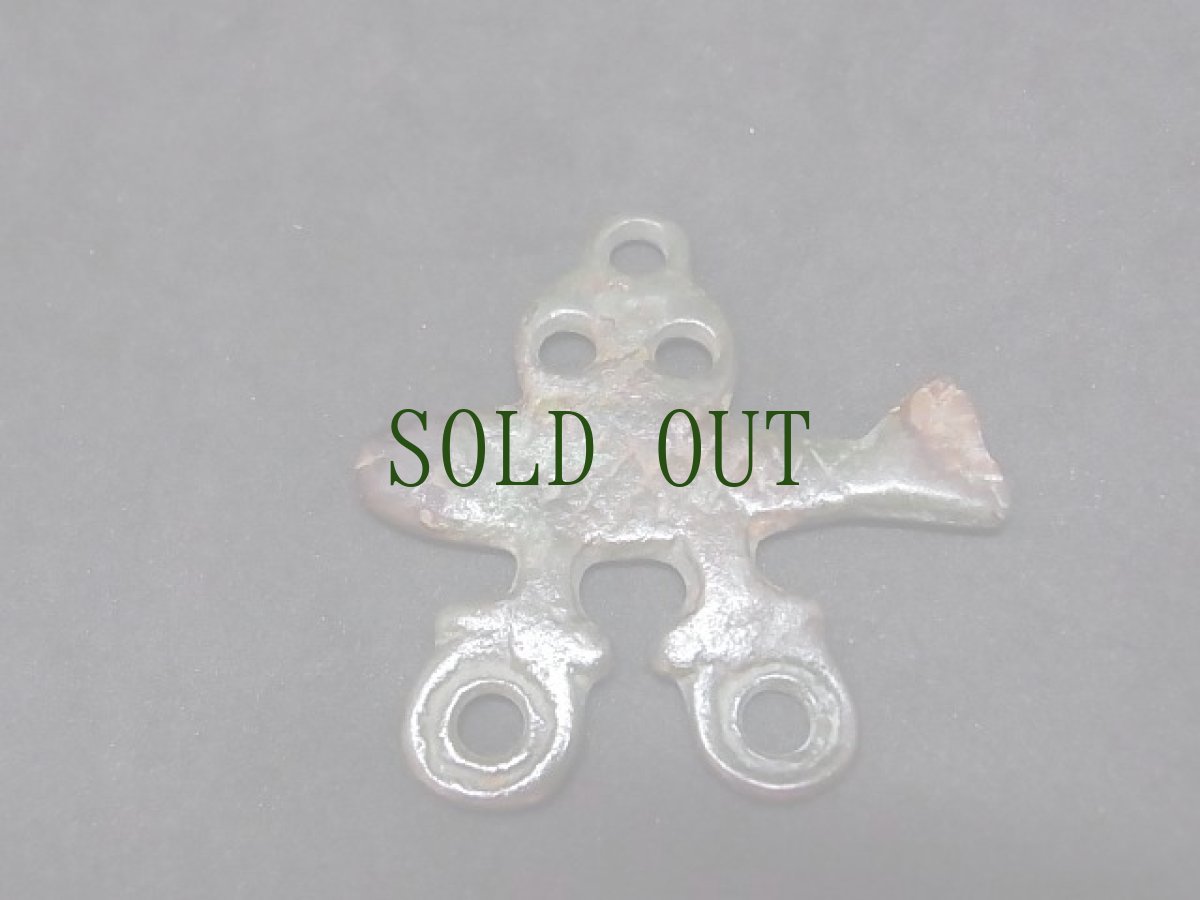 画像4: オルドス青銅器　(匈奴・スキタイ・騎馬民族・春秋戦国)  魚　帯提げ (4)