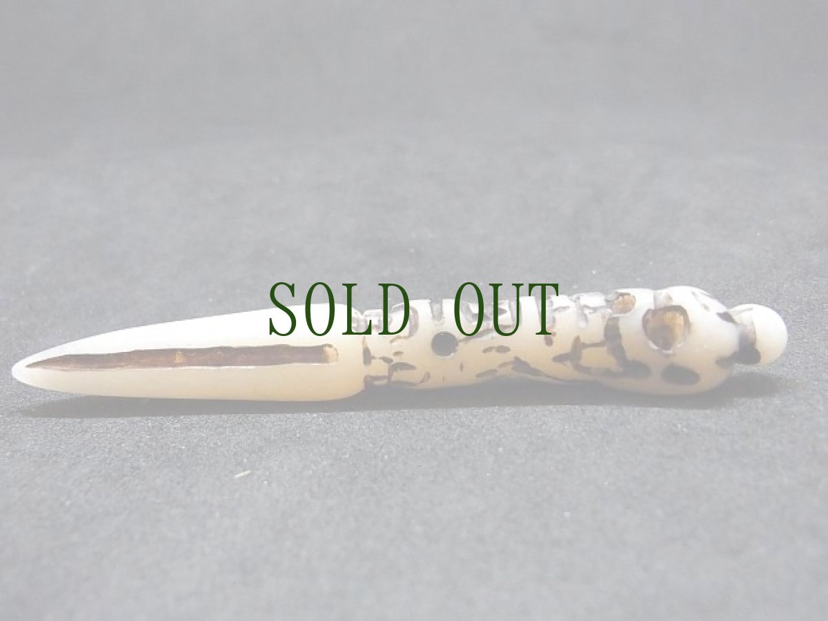 画像2: 羚羊（レイヨウ）の角製ブルパ　(チベタンガゼル )　ヴィンテージ (2)