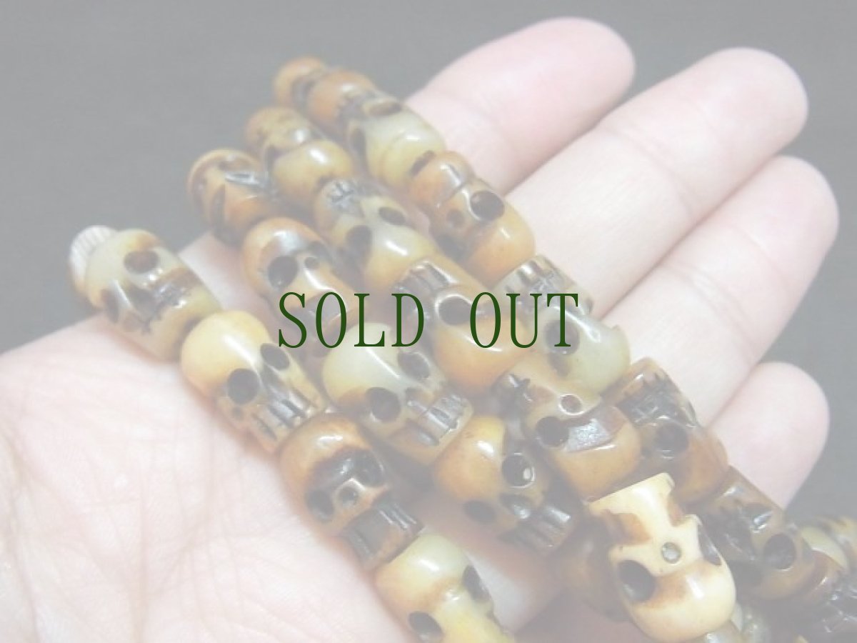 画像6: チベタン・スカルビーズＭＡＬＡ（アンティーク） (6)