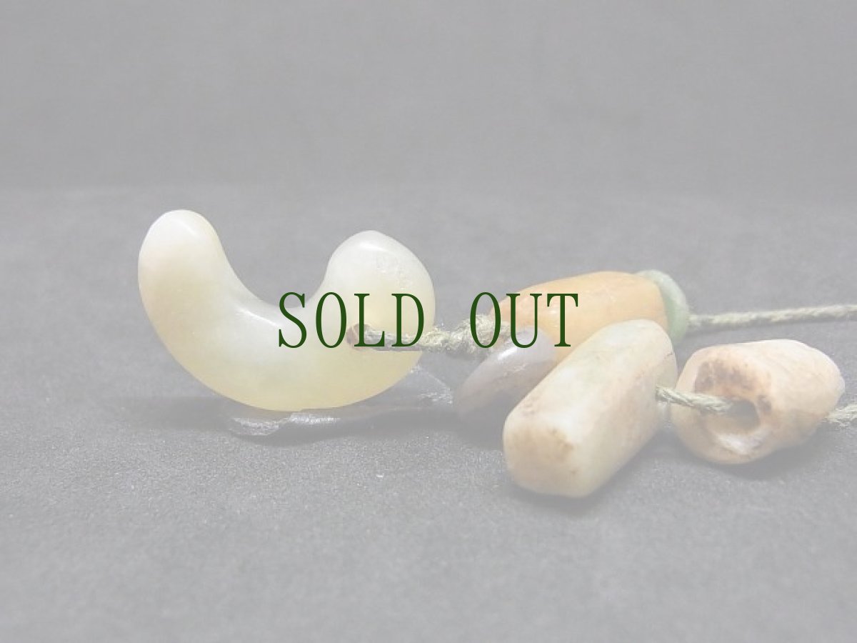 画像6: 玉製勾玉（古墳時代）と古代発掘アマゾナイト（西アフリカ）の首飾り (6)