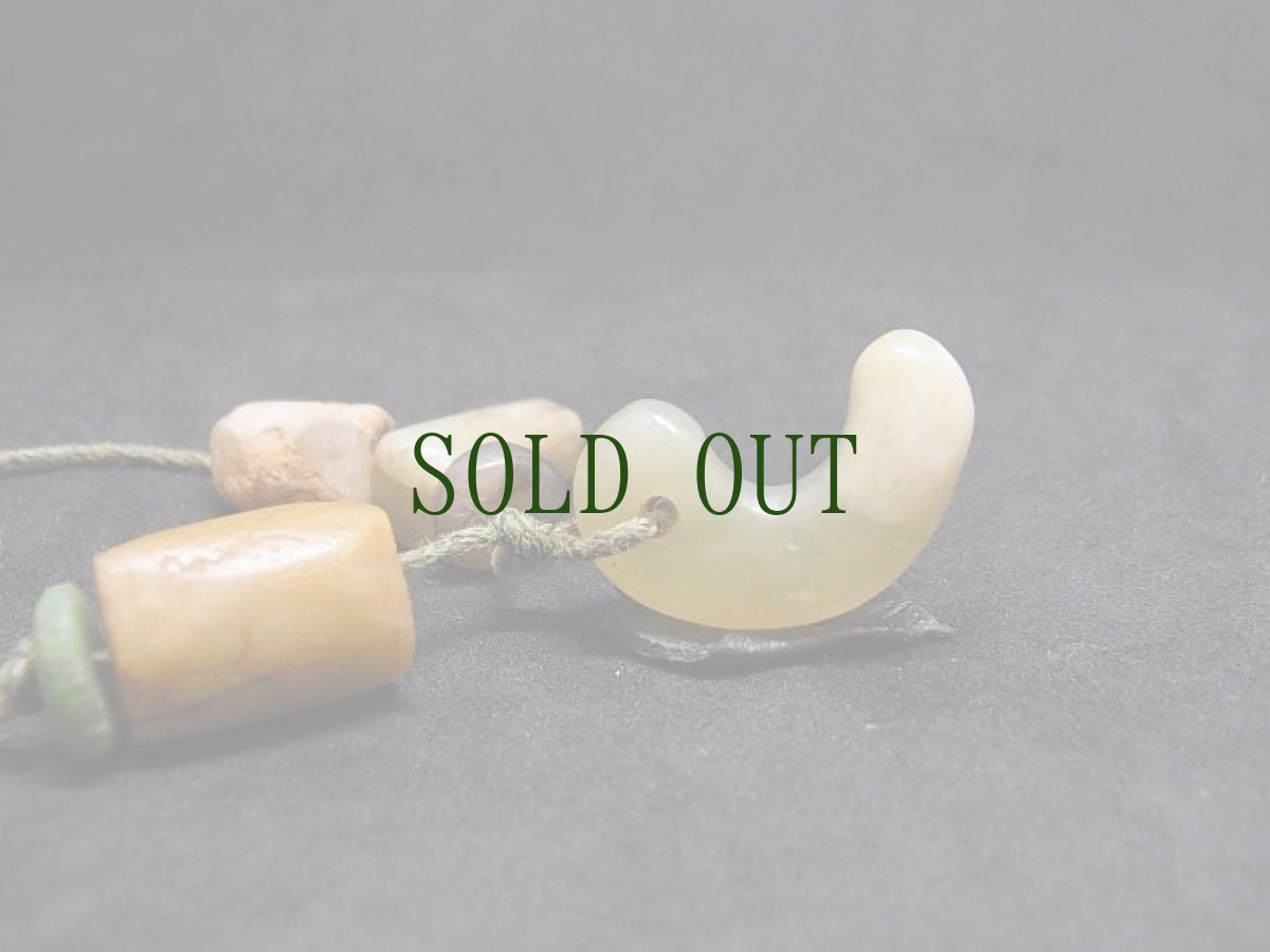 画像5: 玉製勾玉（古墳時代）と古代発掘アマゾナイト（西アフリカ）の首飾り (5)