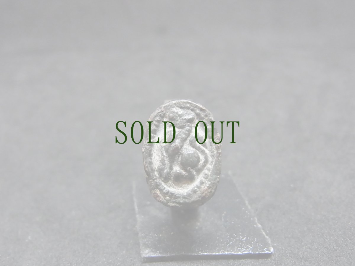 画像2: 古代　インダス文明　インタリオブロンズリング　 (2)