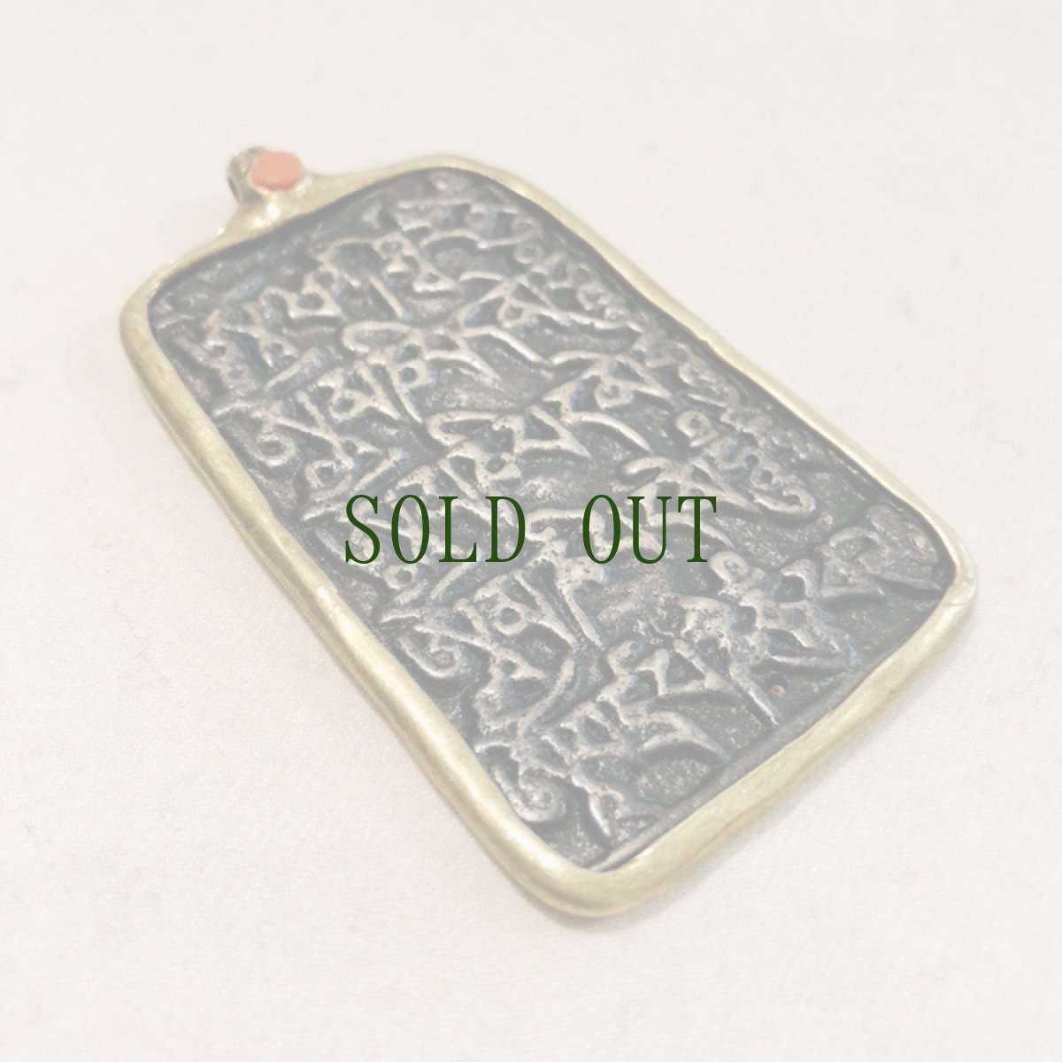 画像2: チベット・トクチャ(天鉄・Thogchags)　観音菩薩真言・マニ (2)