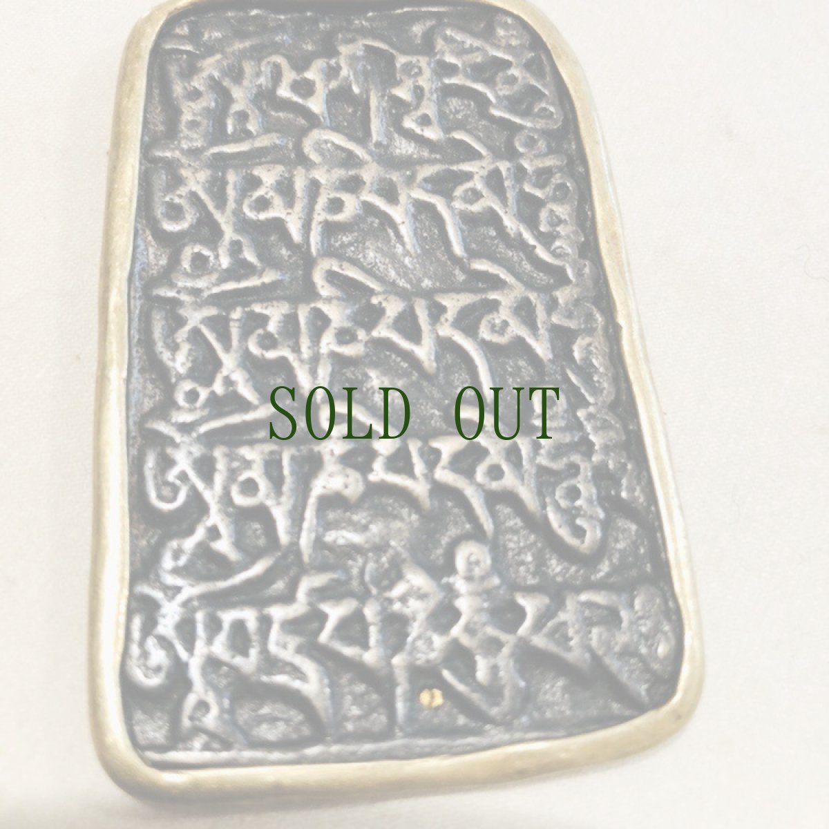 画像3: チベット・トクチャ(天鉄・Thogchags)　観音菩薩真言・マニ (3)