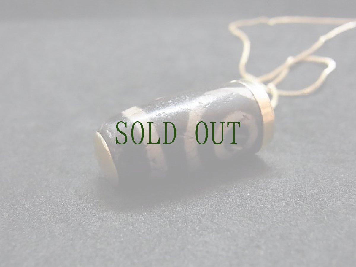 画像2: 古代ジービーズ（ancient dzi mig chig-pa and sakor namkor）　老天地一眼天珠・オリジナル (2)