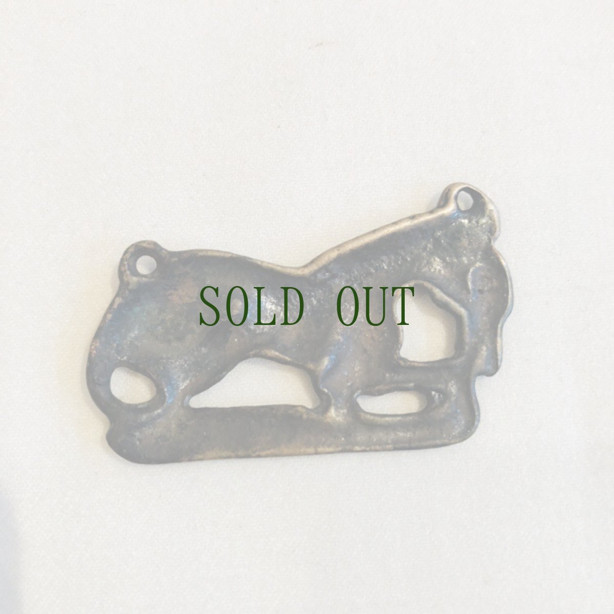 画像3: オルドス青銅器　(匈奴・スキタイ・騎馬民族・春秋戦国)  馬　 (3)